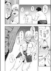 Sweet and Hot試し読み8ページ