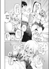 Sweet and Hot試し読み10ページ