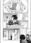 Sweet and Hot試し読み14ページ