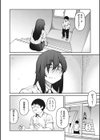 Sweet and Hot試し読み16ページ