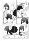 Sweet and Hot試し読み18ページ
