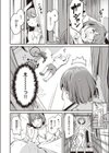 夏の贈り物試し読み2ページ