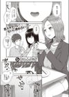 春の終わり試し読み1ページ