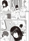 春の終わり試し読み5ページ