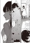 夜に掛ける試し読み6ページ