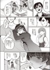 酩酊プレデター試し読み2ページ