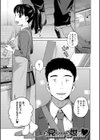 椿十四郎単行本未収録作品集【電子書籍限定】試し読み1ページ