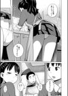 椿十四郎単行本未収録作品集【電子書籍限定】試し読み3ページ