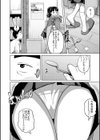 椿十四郎単行本未収録作品集【電子書籍限定】試し読み4ページ