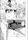 椿十四郎単行本未収録作品集【電子書籍限定】試し読み7ページ