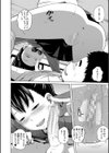 椿十四郎単行本未収録作品集【電子書籍限定】試し読み8ページ
