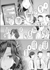 人妻部長香澄は誰のもの？試し読み2ページ