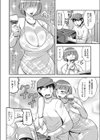 酔いどれ妻（セレブ）の淫蕩生活（単話）試し読み2ページ
