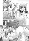 寝取らせ遊戯試し読み4ページ