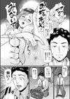 雨声に火照る女教師試し読み2ページ