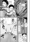 雨声に火照る女教師試し読み3ページ