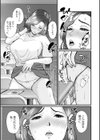 雨声に火照る女教師試し読み5ページ