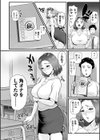 雨声に火照る女教師試し読み6ページ