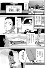 カカシは今日も青空の下で試し読み1ページ