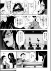 カカシは今日も青空の下で試し読み5ページ