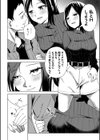 カカシは今日も青空の下で試し読み6ページ