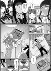 おねえちゃんの友達と〜年上のお姉さんたちとのセックスはキモチイイ〜試し読み5ページ