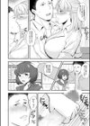 重い恋はダメですか？試し読み6ページ
