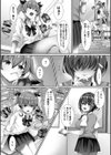 私たち変えられちゃいました。―制服美少女たちを催●でビッチに堕とした話―試し読み4ページ