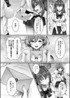 私たち変えられちゃいました。―制服美少女たちを催●でビッチに堕とした話―試し読み6ページ