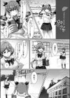 私たち変えられちゃいました。―制服美少女たちを催●でビッチに堕とした話―試し読み7ページ