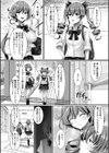 私たち変えられちゃいました。―制服美少女たちを催●でビッチに堕とした話―試し読み8ページ