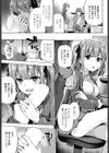 ハイマウント試し読み3ページ