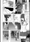 義妹のおつかい試し読み2ページ