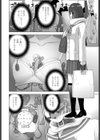 義妹のおつかい試し読み6ページ