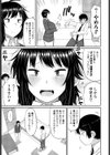 母さんが好きで何が悪い試し読み3ページ