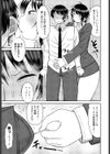 母さんが好きで何が悪い試し読み5ページ
