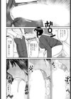 母さんが好きで何が悪い試し読み6ページ