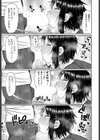 母さんが好きで何が悪い試し読み7ページ