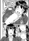 母さんが好きで何が悪い試し読み8ページ