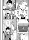 満ちる日々試し読み2ページ