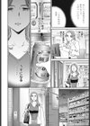 満ちる日々試し読み4ページ