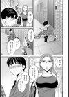 満ちる日々試し読み5ページ