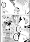 義父に買われる日試し読み4ページ
