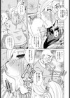 義父に買われる日試し読み5ページ