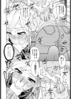 義父に買われる日試し読み6ページ