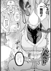 義父に買われる日試し読み7ページ