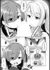 継いでゆくもの試し読み5ページ