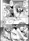 継いでゆくもの試し読み8ページ