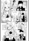 あしんめとりー◇しすたーず試し読み2ページ