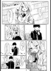 あしんめとりー◇しすたーず試し読み3ページ